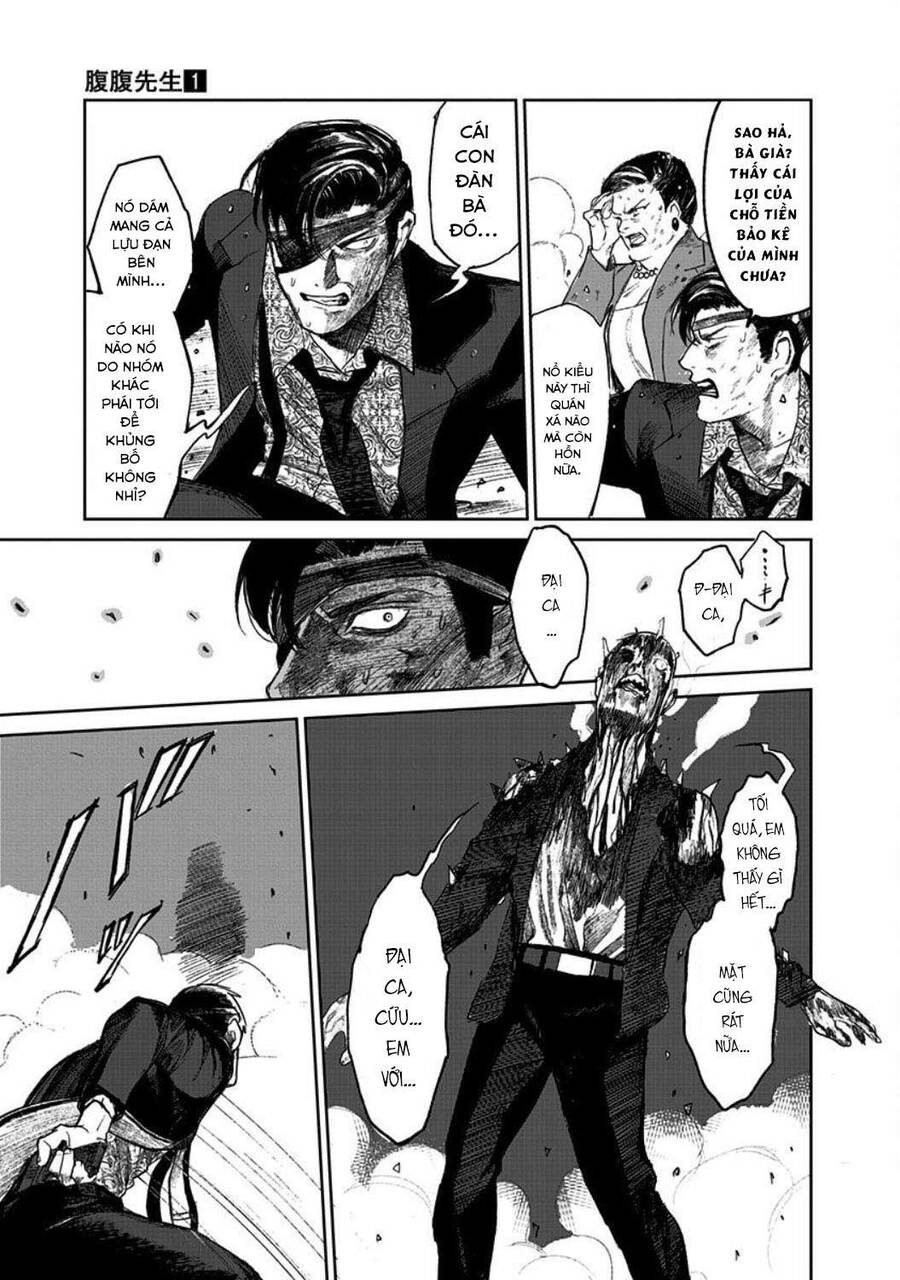 Cô Giáo Mít Ướt Chapter 1 - 70