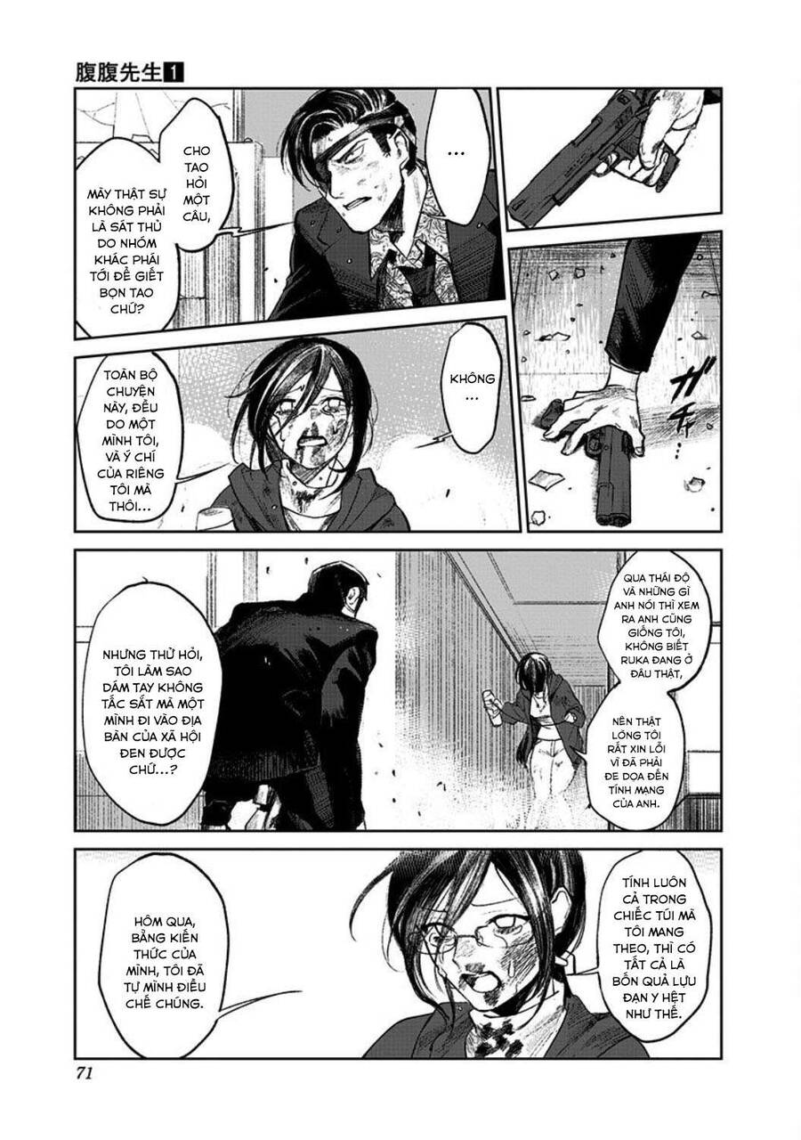 Cô Giáo Mít Ướt Chapter 1 - 72