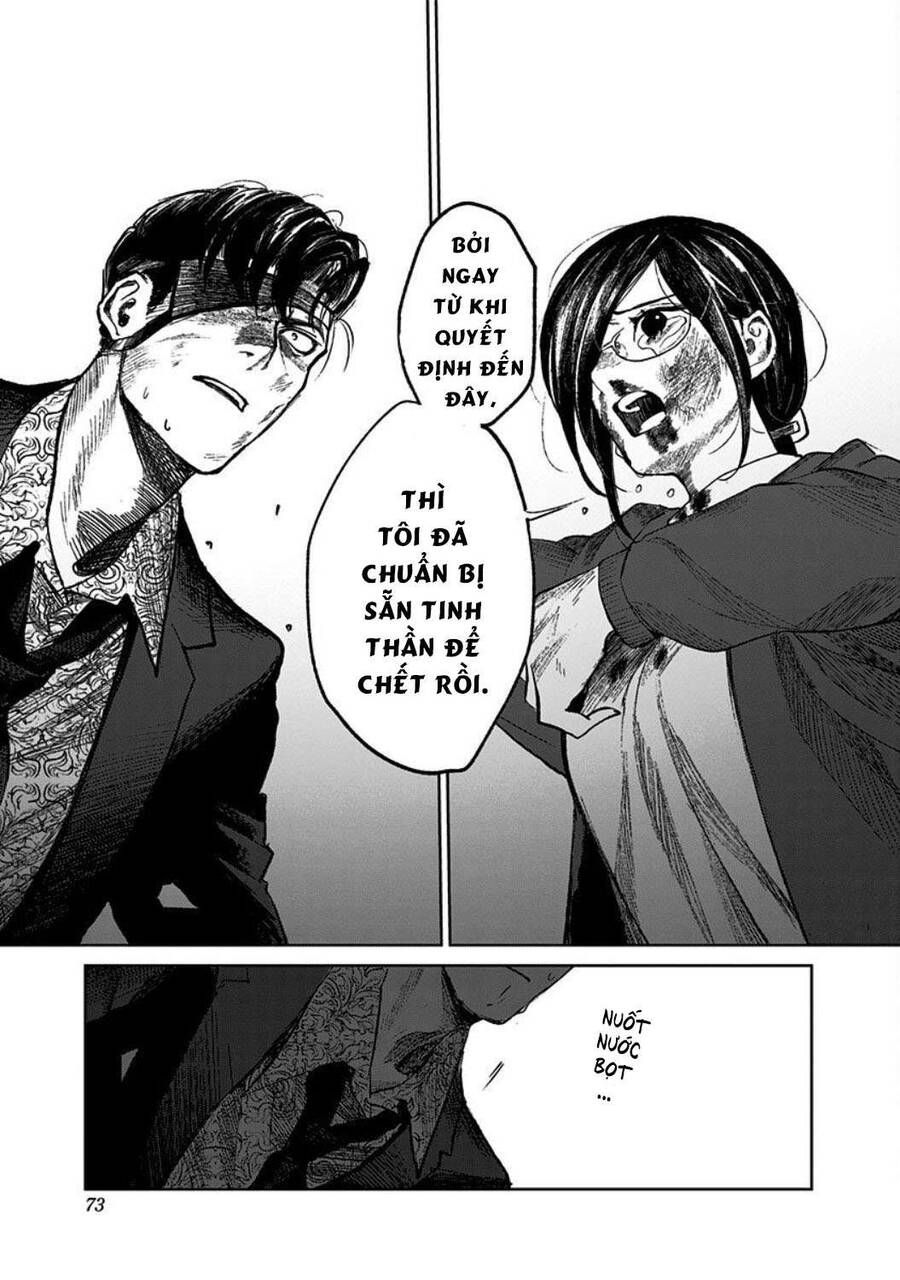 Cô Giáo Mít Ướt Chapter 1 - 74