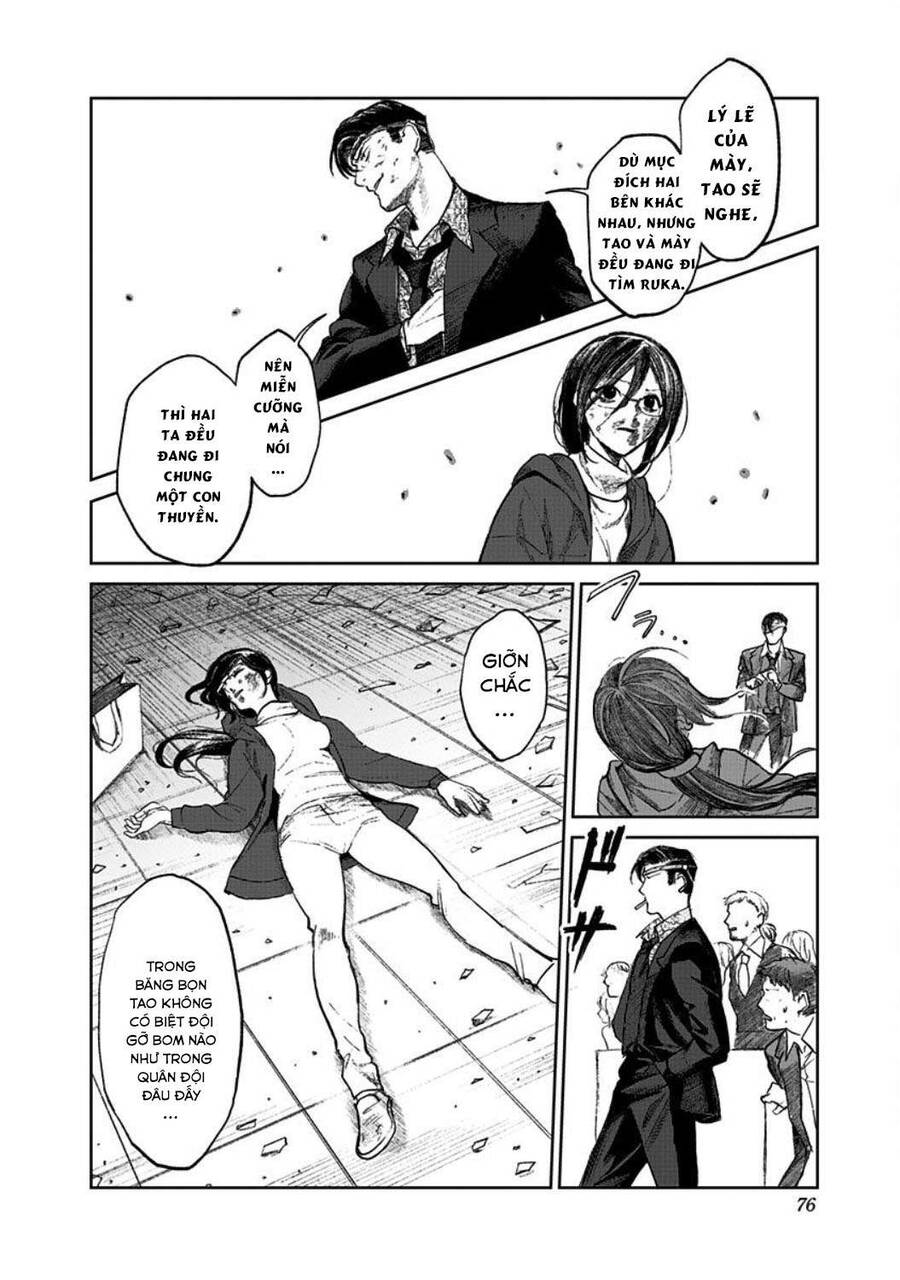 Cô Giáo Mít Ướt Chapter 1 - 77