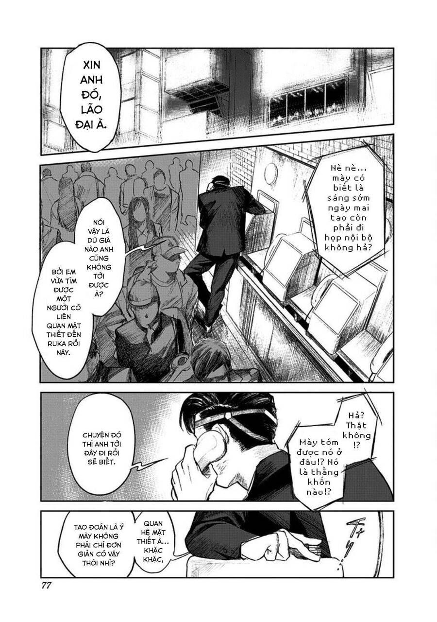 Cô Giáo Mít Ướt Chapter 1 - 78