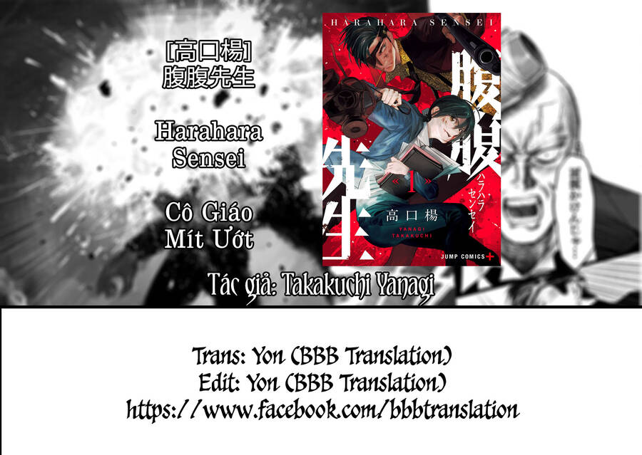 Cô Giáo Mít Ướt Chapter 1 - 80