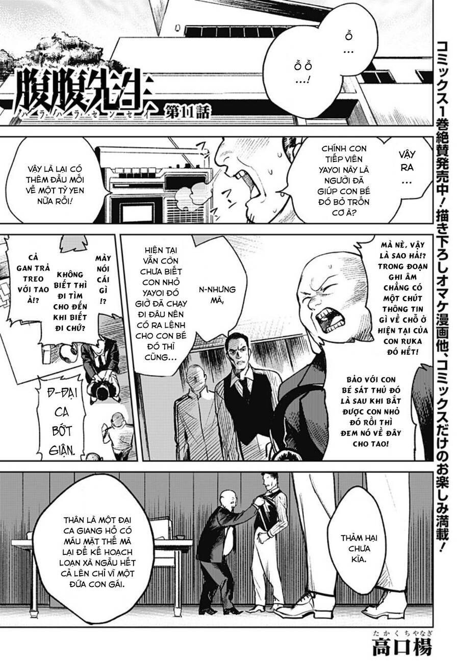 Cô Giáo Mít Ướt Chapter 11 - 3