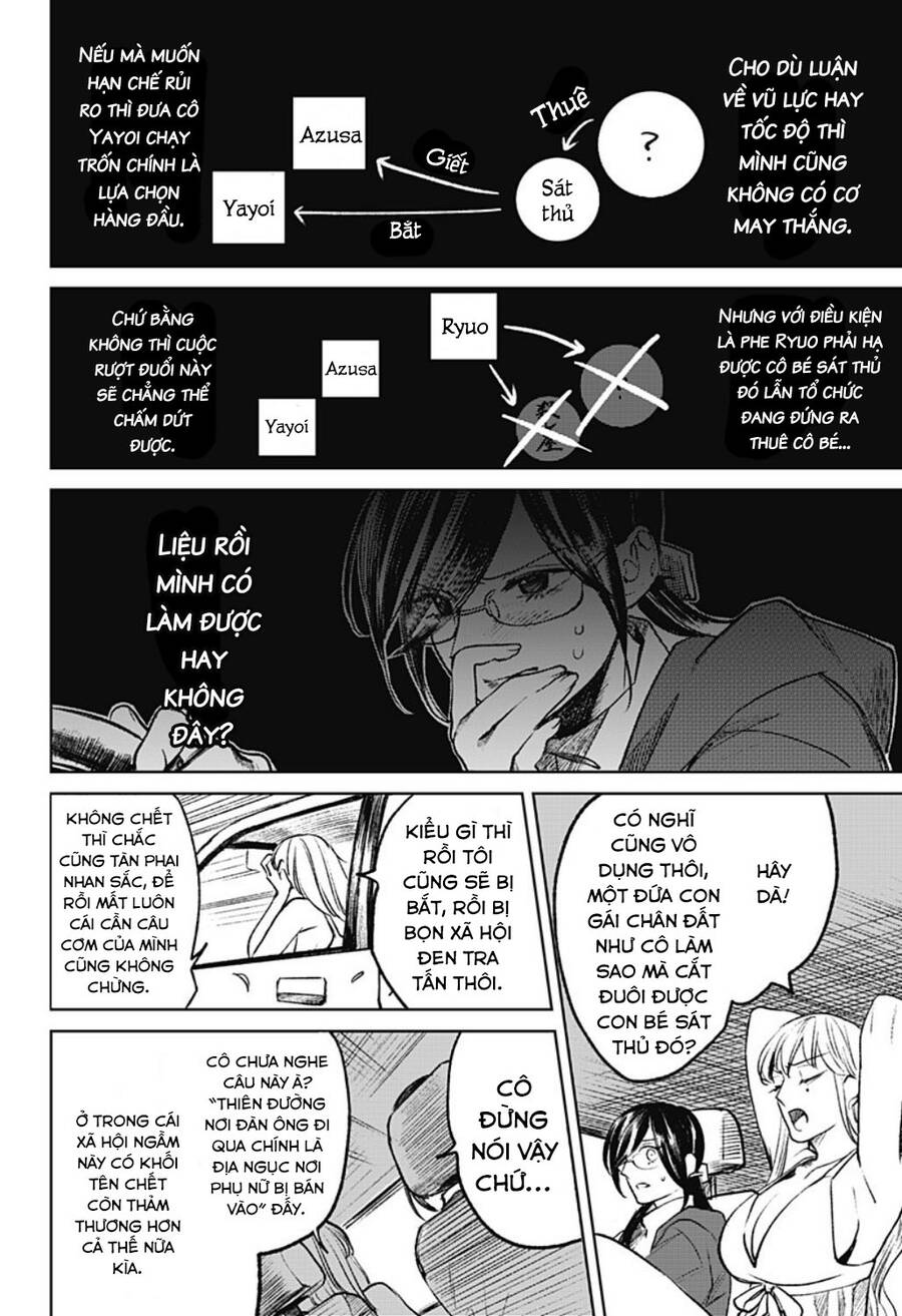 Cô Giáo Mít Ướt Chapter 11 - 10