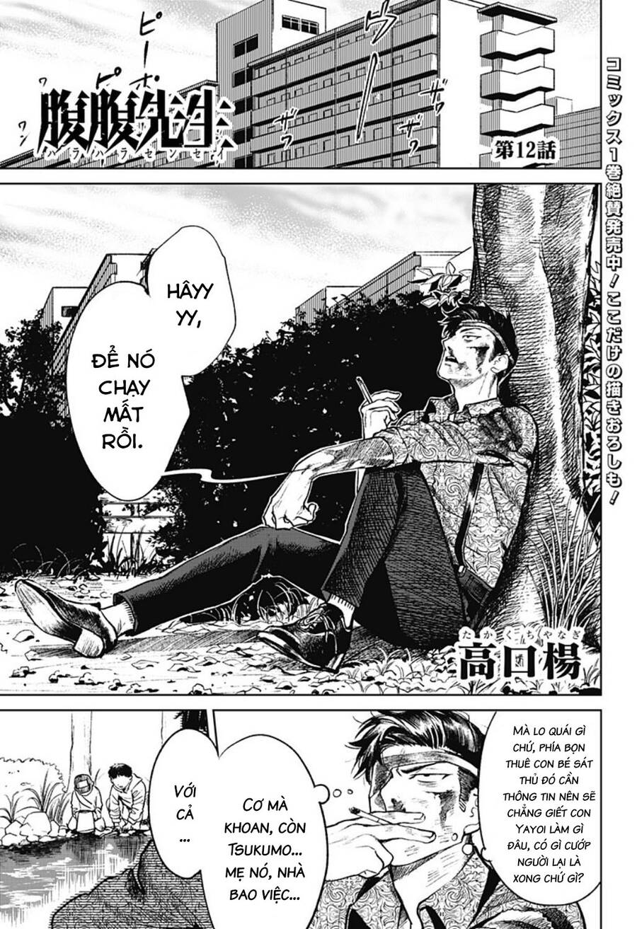 Cô Giáo Mít Ướt Chapter 12 - 3