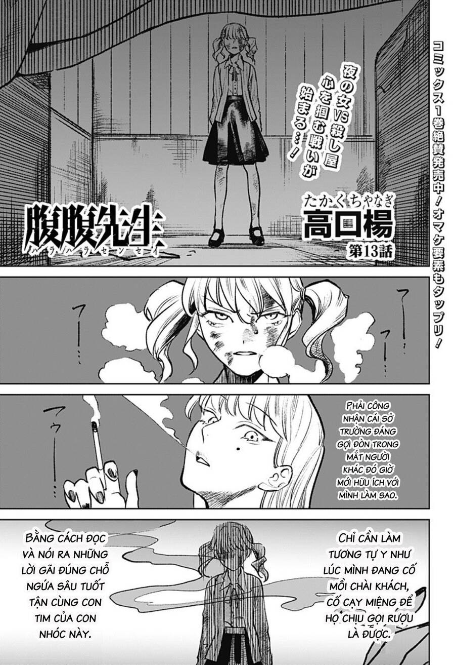 Cô Giáo Mít Ướt Chapter 13 - 3