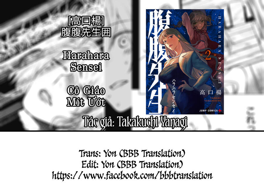 Cô Giáo Mít Ướt Chapter 14 - 2