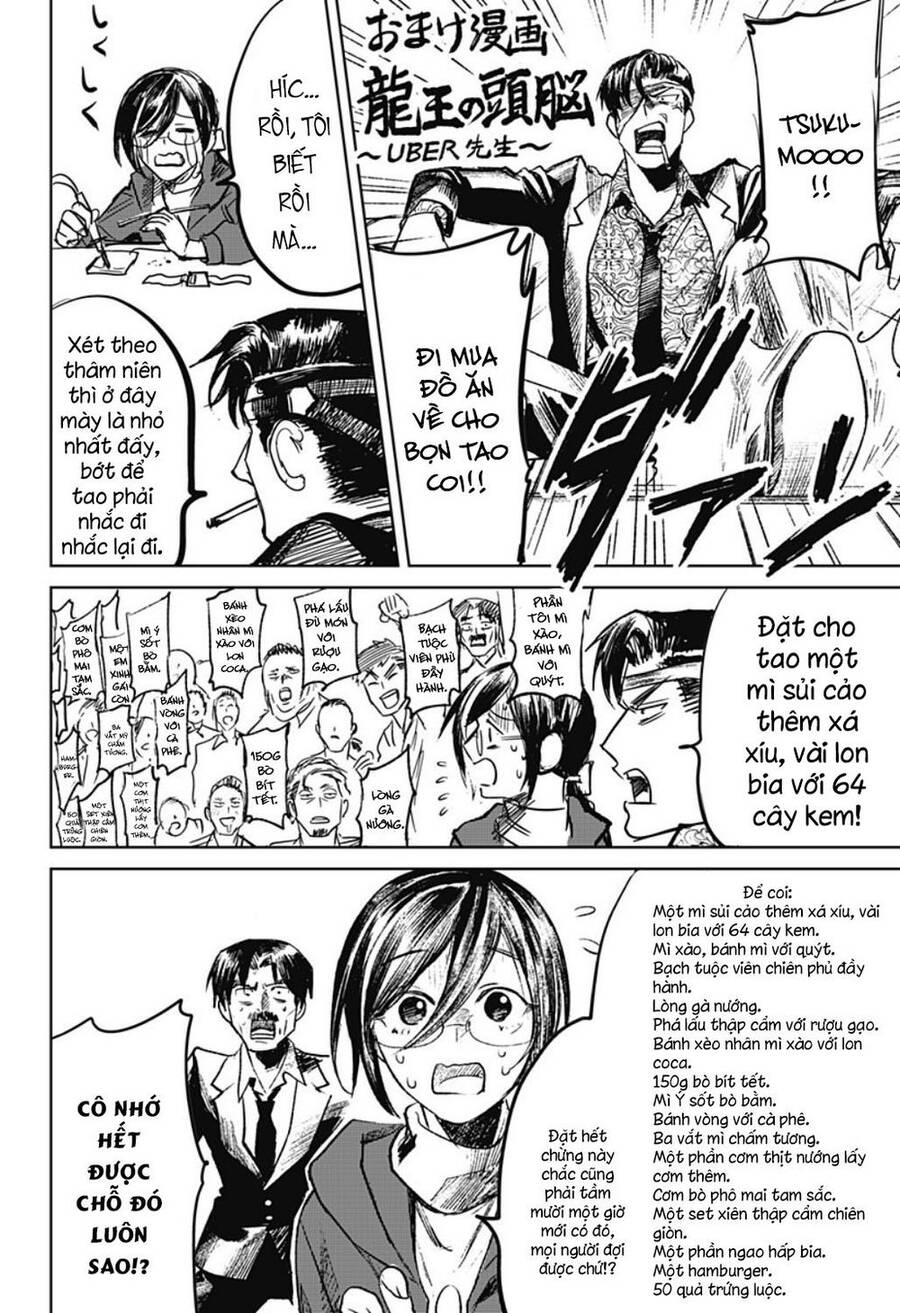 Cô Giáo Mít Ướt Chapter 15.5 - 4