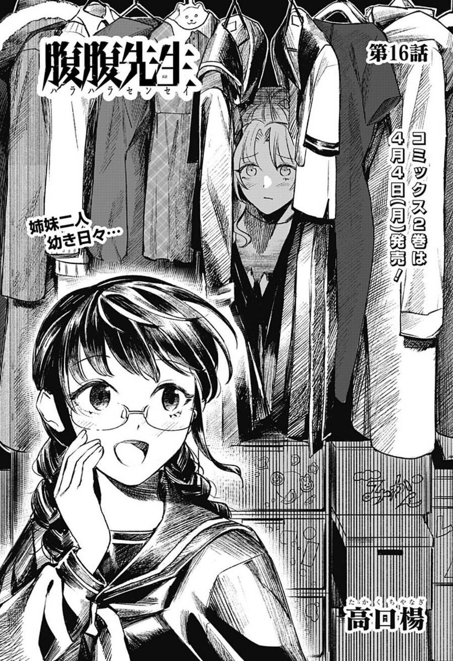 Cô Giáo Mít Ướt Chapter 16 - 3