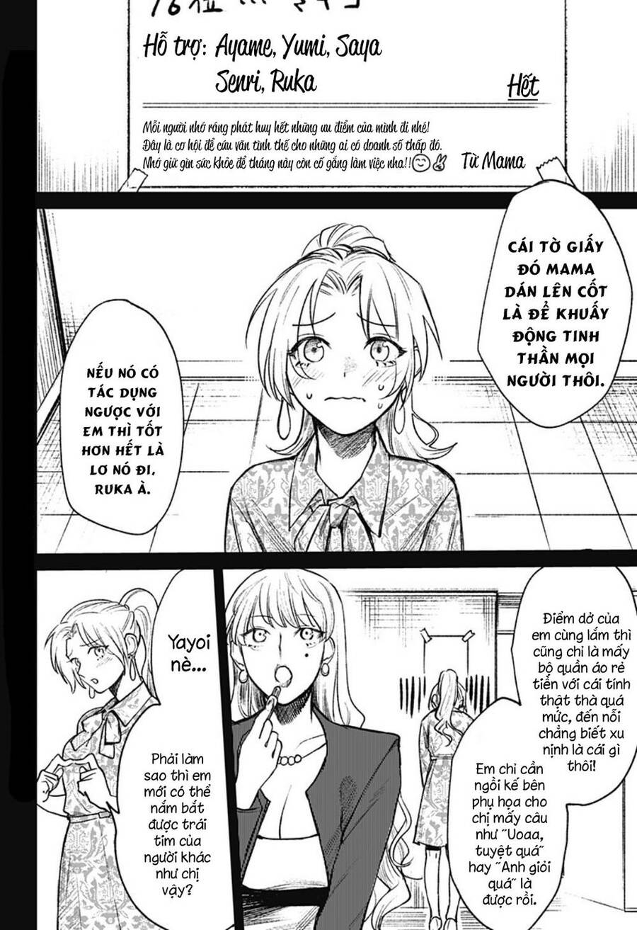 Cô Giáo Mít Ướt Chapter 17 - 4