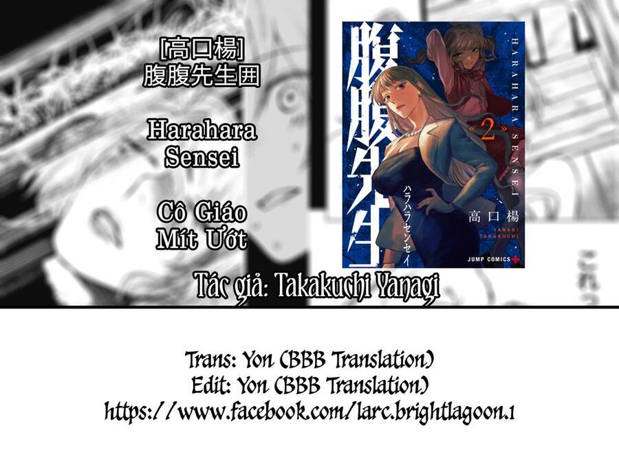 Cô Giáo Mít Ướt Chapter 19 - 32