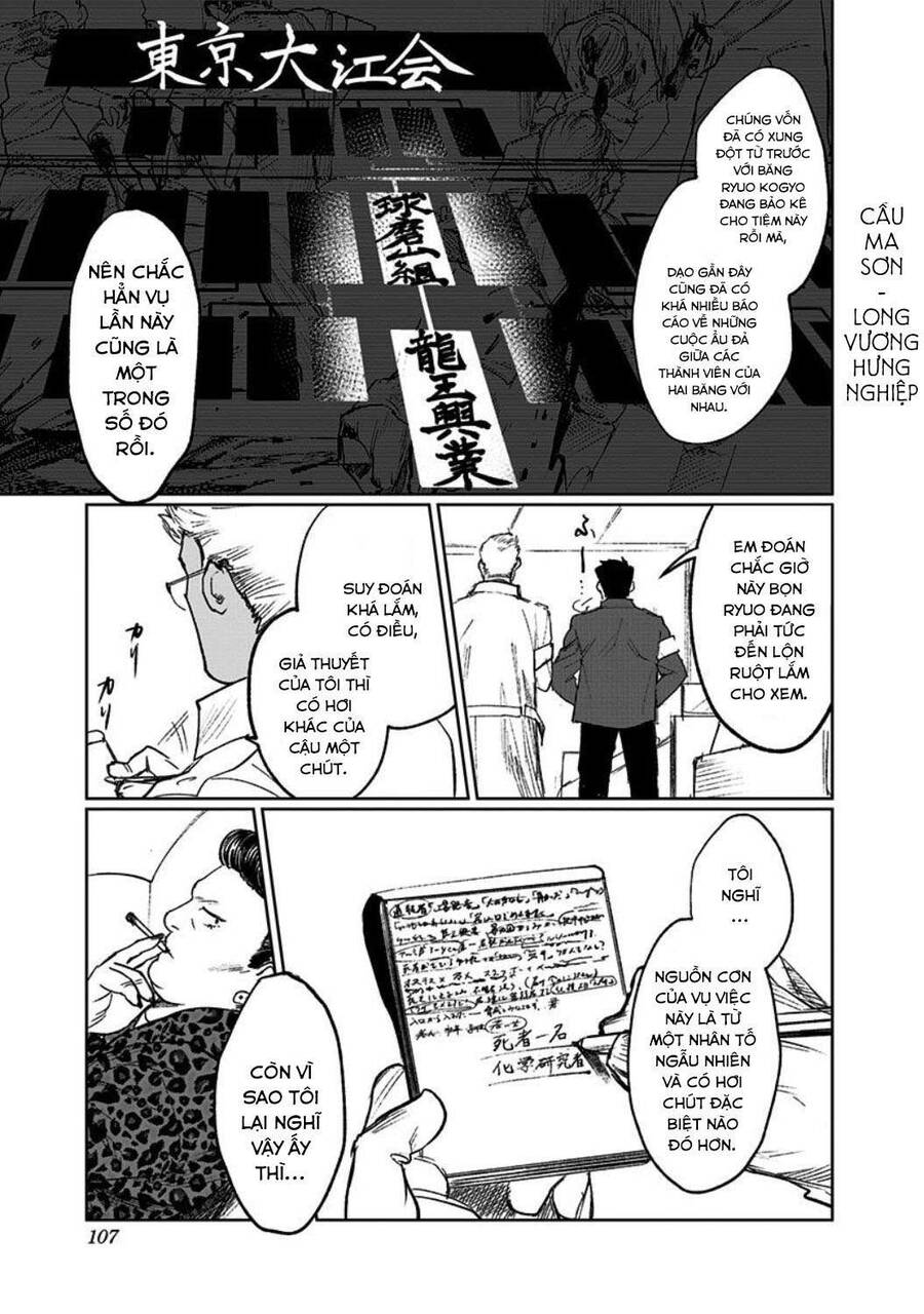 Cô Giáo Mít Ướt Chapter 2 - 31