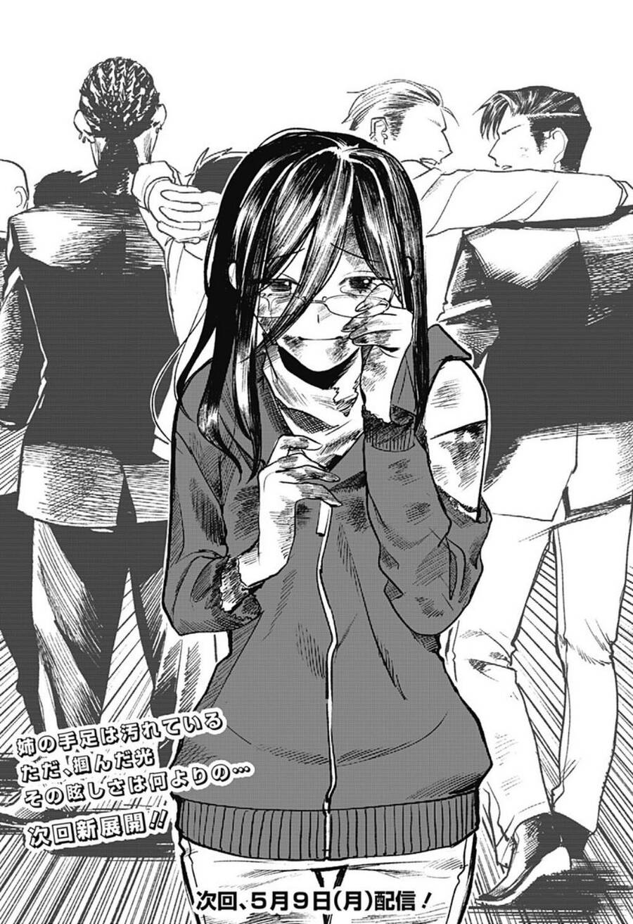 Cô Giáo Mít Ướt Chapter 20 - 35