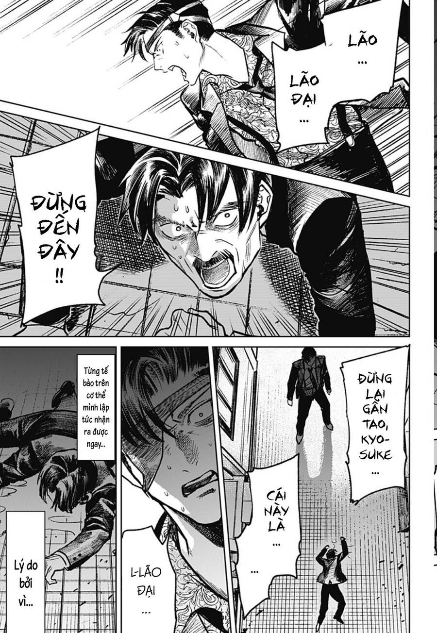 Cô Giáo Mít Ướt Chapter 21 - 29