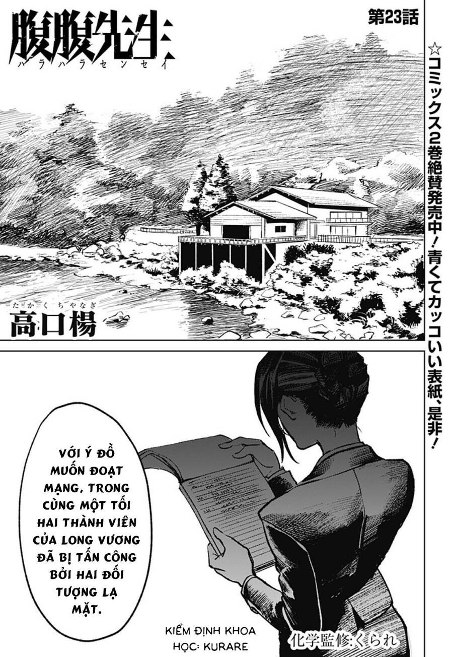 Cô Giáo Mít Ướt Chapter 23 - 3