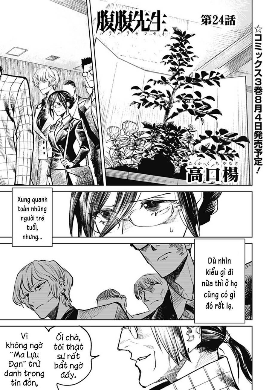 Cô Giáo Mít Ướt Chapter 24 - 3