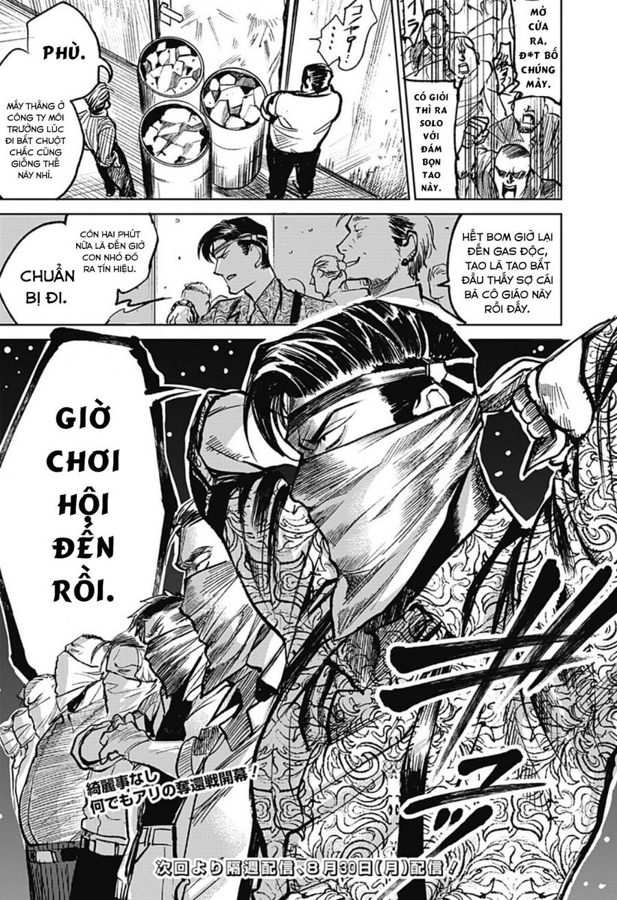 Cô Giáo Mít Ướt Chapter 3 - 22