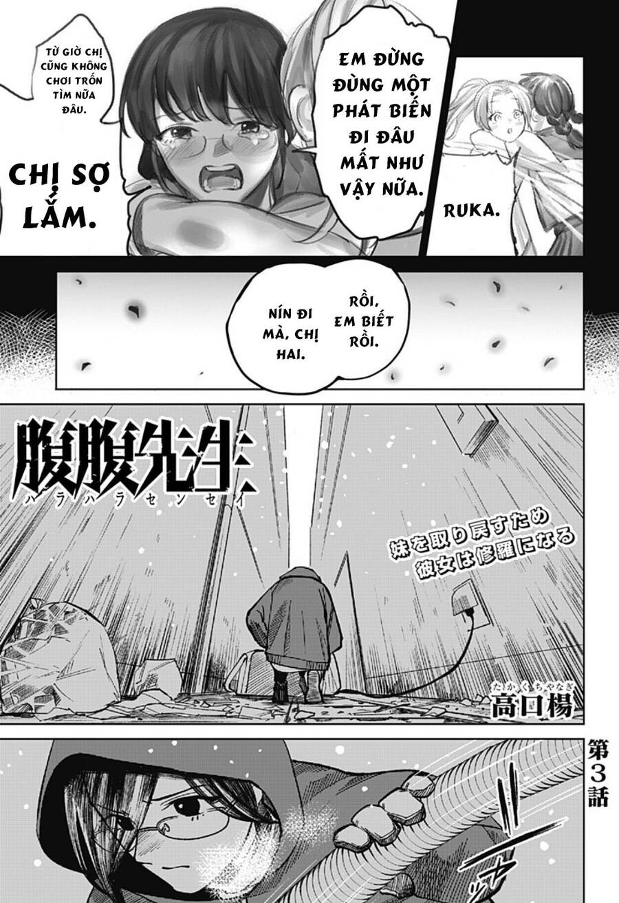 Cô Giáo Mít Ướt Chapter 3 - 5