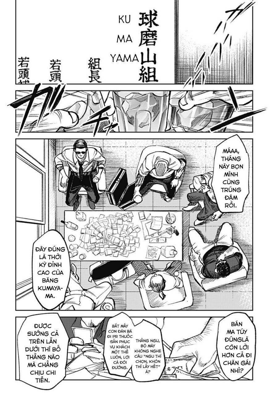 Cô Giáo Mít Ướt Chapter 3 - 6