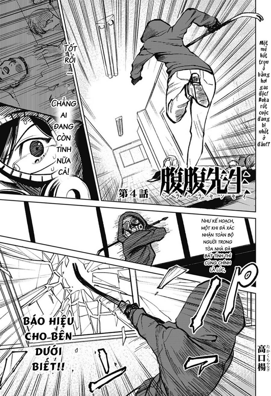 Cô Giáo Mít Ướt Chapter 4 - 3