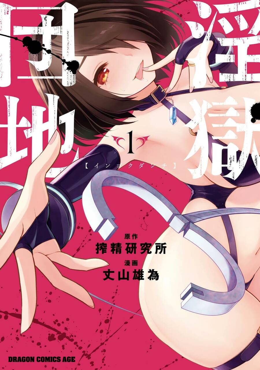 Perverts' Apartment Complex Chapter 1 - 2