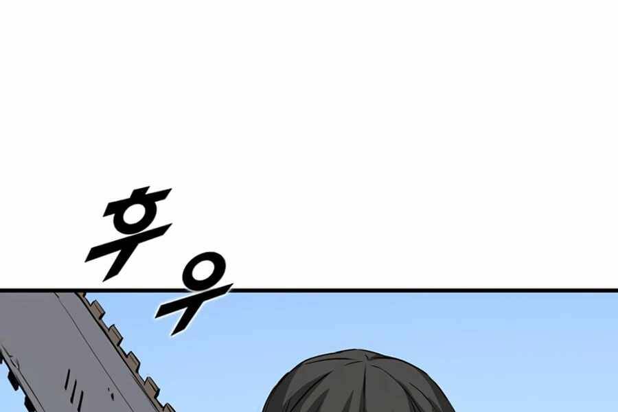 Tăng Cấp Bằng Việc Giơ Ngón Cái Chapter 1 - 70