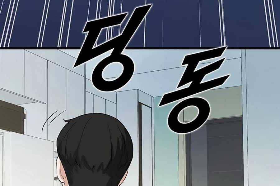 Tăng Cấp Bằng Việc Giơ Ngón Cái Chapter 10 - 179