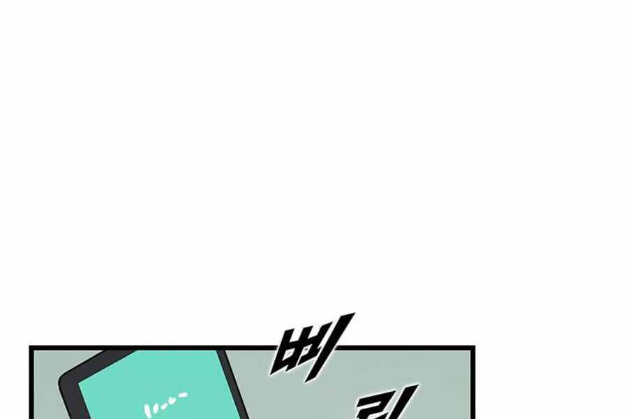 Tăng Cấp Bằng Việc Giơ Ngón Cái Chapter 10 - 56