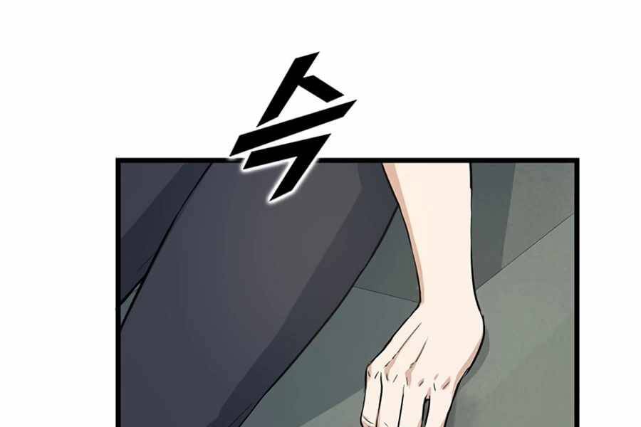 Tăng Cấp Bằng Việc Giơ Ngón Cái Chapter 11 - 138