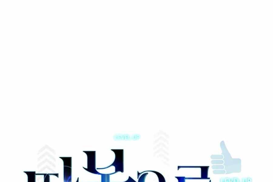 Tăng Cấp Bằng Việc Giơ Ngón Cái Chapter 11 - 34