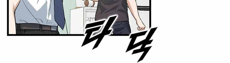 Tăng Cấp Bằng Việc Giơ Ngón Cái Chapter 11 - 67