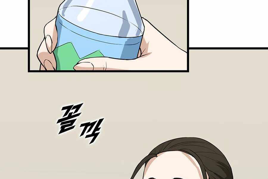 Tăng Cấp Bằng Việc Giơ Ngón Cái Chapter 12 - 133