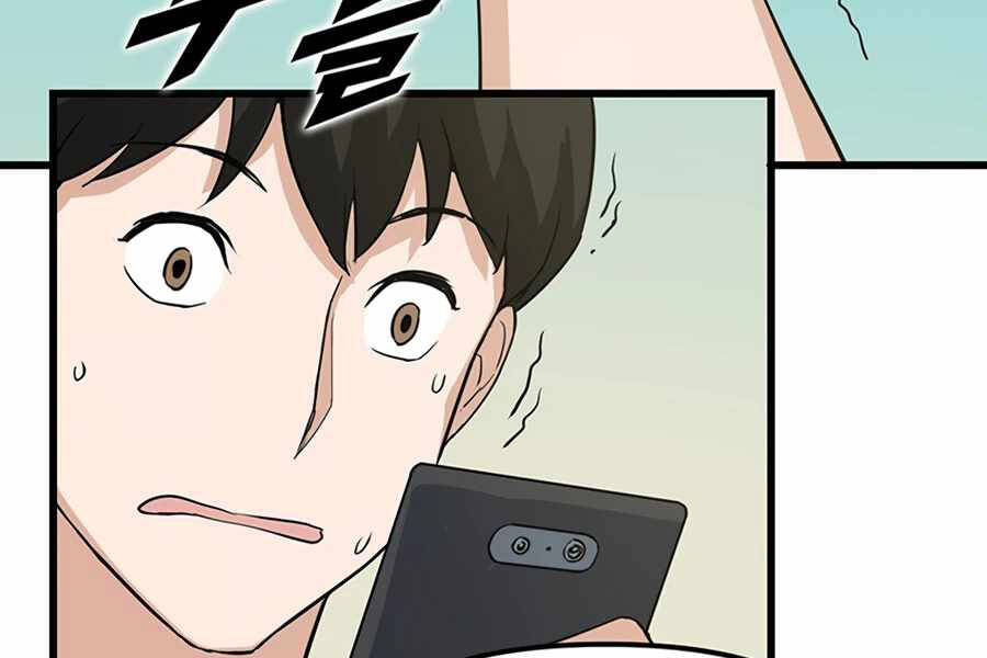 Tăng Cấp Bằng Việc Giơ Ngón Cái Chapter 12 - 29