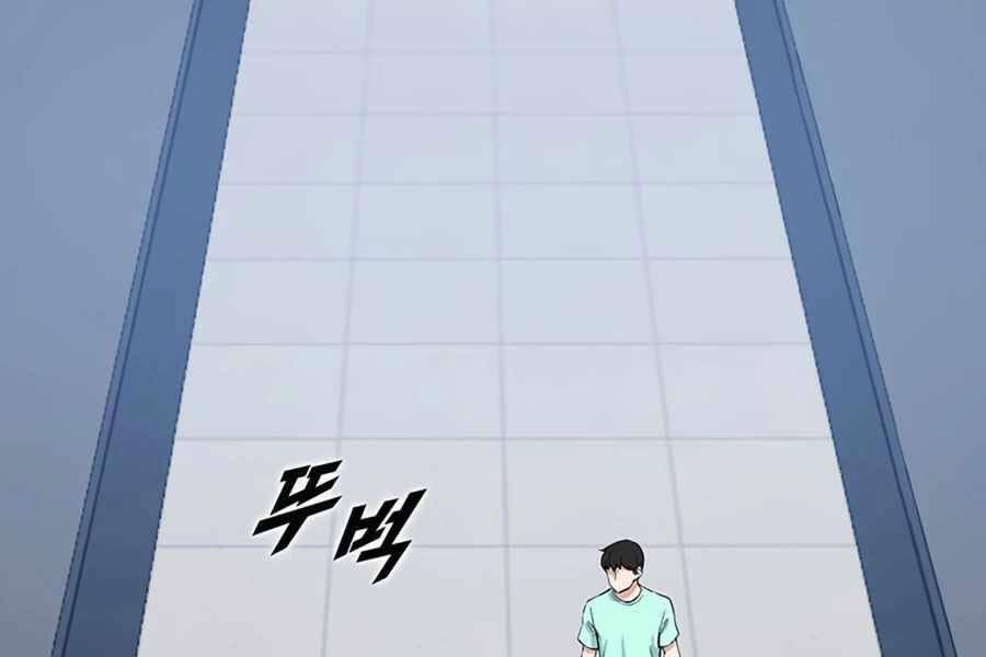 Tăng Cấp Bằng Việc Giơ Ngón Cái Chapter 17 - 1