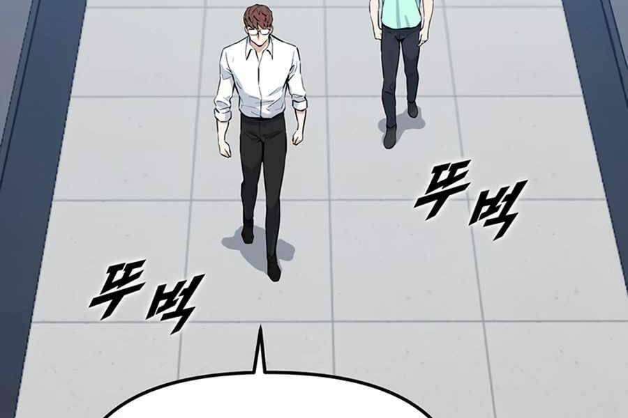 Tăng Cấp Bằng Việc Giơ Ngón Cái Chapter 17 - 2