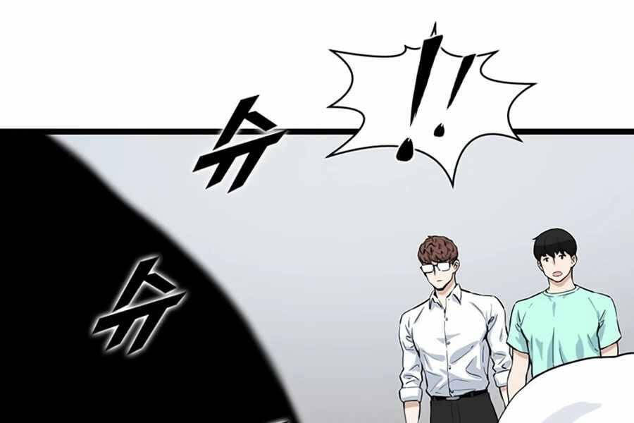 Tăng Cấp Bằng Việc Giơ Ngón Cái Chapter 17 - 122