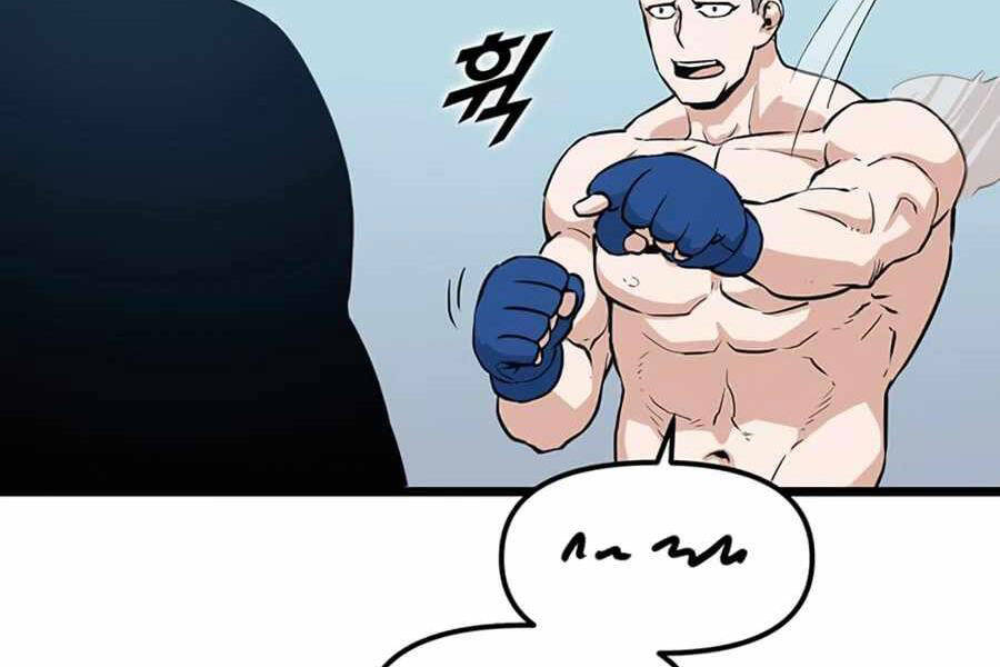 Tăng Cấp Bằng Việc Giơ Ngón Cái Chapter 17 - 143