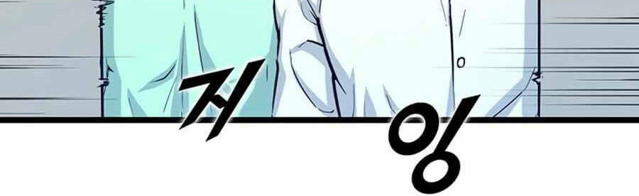 Tăng Cấp Bằng Việc Giơ Ngón Cái Chapter 17 - 28