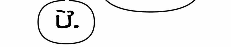 Tăng Cấp Bằng Việc Giơ Ngón Cái Chapter 17 - 72