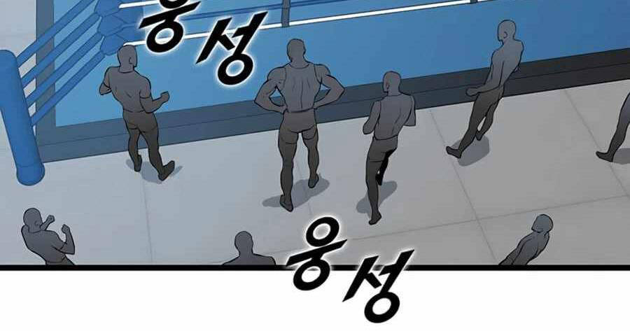 Tăng Cấp Bằng Việc Giơ Ngón Cái Chapter 17 - 87