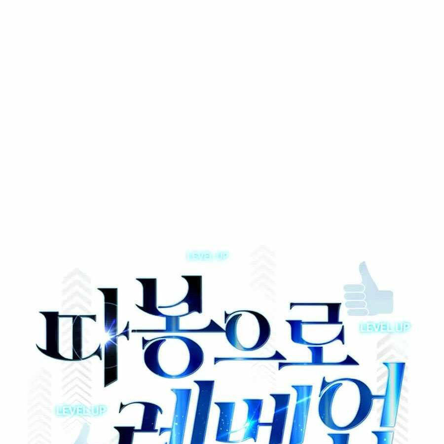 Tăng Cấp Bằng Việc Giơ Ngón Cái Chapter 18 - 39