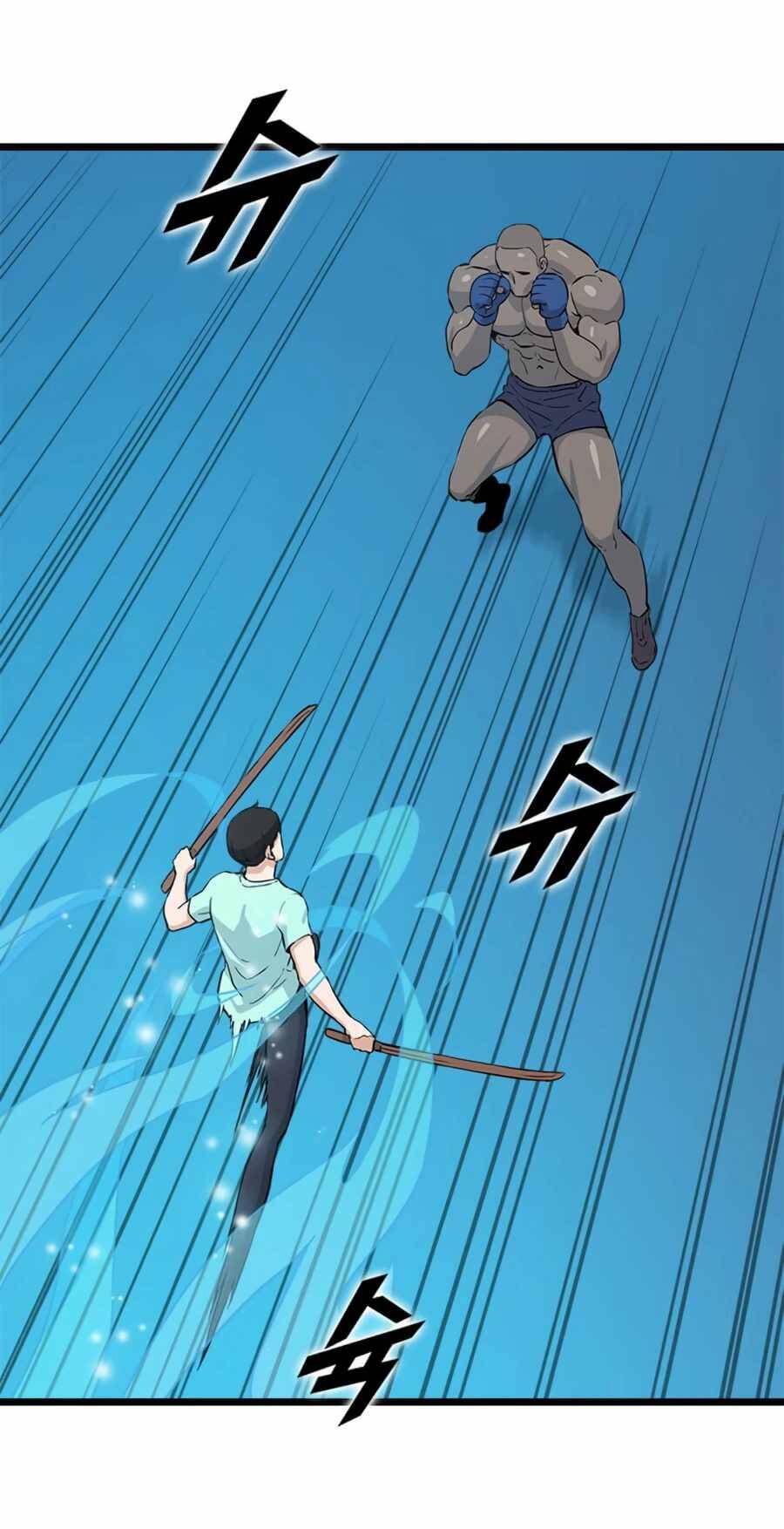 Tăng Cấp Bằng Việc Giơ Ngón Cái Chapter 19 - 41