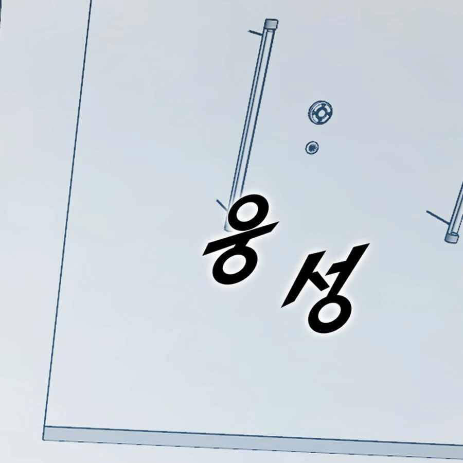 Tăng Cấp Bằng Việc Giơ Ngón Cái Chapter 20 - 1