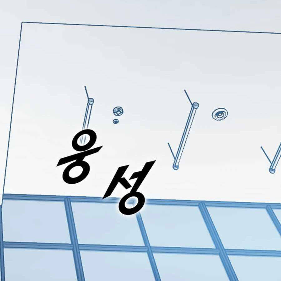 Tăng Cấp Bằng Việc Giơ Ngón Cái Chapter 20 - 2