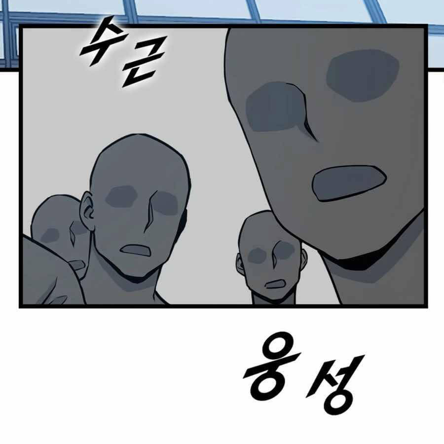 Tăng Cấp Bằng Việc Giơ Ngón Cái Chapter 20 - 3