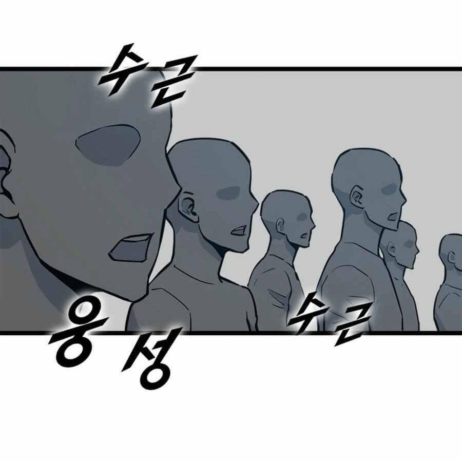 Tăng Cấp Bằng Việc Giơ Ngón Cái Chapter 20 - 4