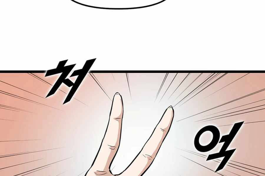 Tăng Cấp Bằng Việc Giơ Ngón Cái Chapter 21 - 135