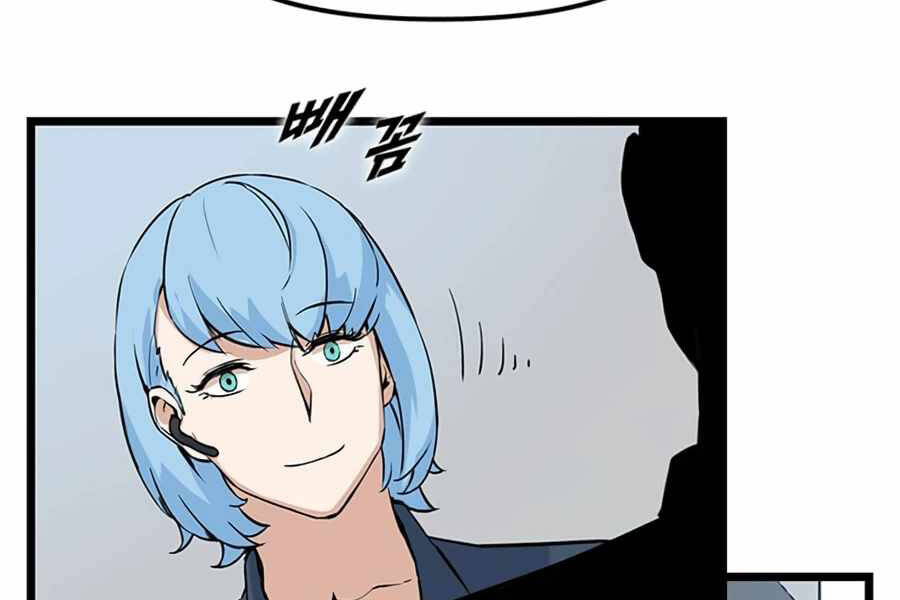 Tăng Cấp Bằng Việc Giơ Ngón Cái Chapter 21 - 24