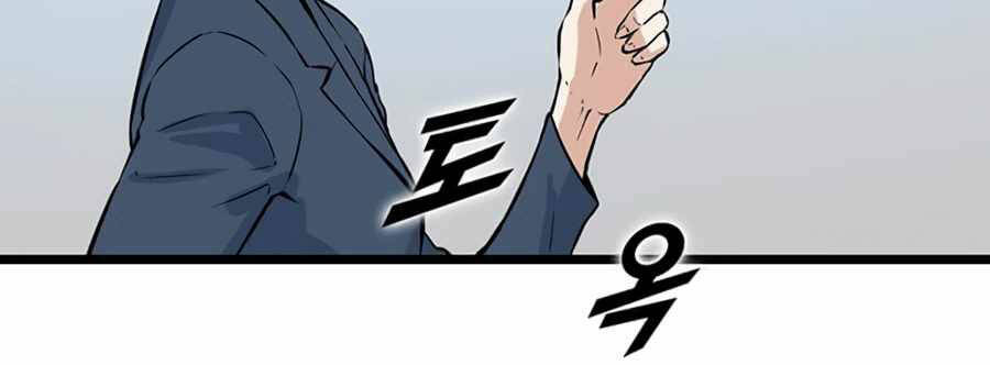 Tăng Cấp Bằng Việc Giơ Ngón Cái Chapter 21 - 9