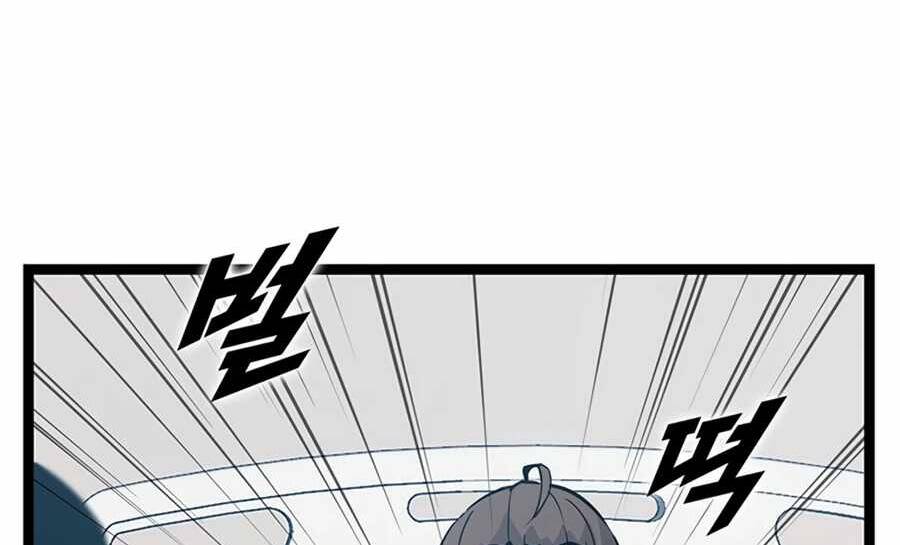 Tăng Cấp Bằng Việc Giơ Ngón Cái Chapter 22 - 221